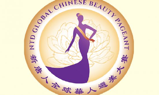 "Cuộc thi Hoa hậu người Hoa Toàn cầu" đầu tiên của NTD bắt đầu đăng ký: Phục hưng mỹ đức truyền thống của phụ nữ