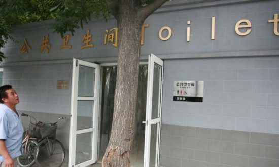 Một Bắc Kinh chưa được biết đến - 6.000 người sống trong nhà vệ sinh công cộng