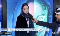 Sarah - robot có thể giao tiếp đầu tiên của Ả Rập Xê Út