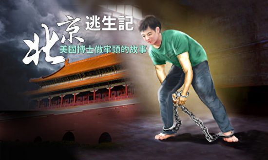 Trốn chạy khỏi Bắc Kinh (24): Ba đường phản kích - Dũng cảm hay nhát hèn