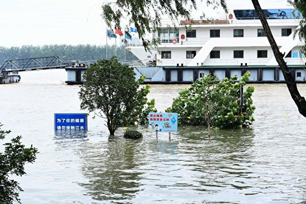 Trung Quốc tái hiện 'miền Bắc hạn hán, miền Nam lũ lụt', chuyên gia cảnh báo El Nino