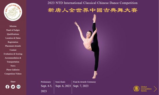 ‘Cuộc thi múa cổ điển Trung Quốc thế giới’ lần thứ 10 sẽ được tổ chức vào mùa thu này