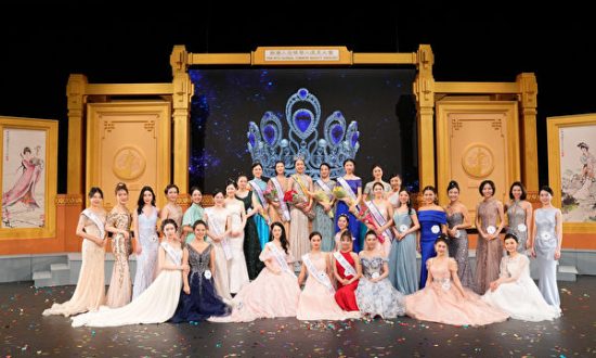 12 người đẹp đoạt giải tại Cuộc thi Hoa hậu người Hoa Toàn cầu đầu tiên của NTD