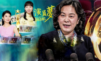 Bộ Ngoại giao Trung Quốc can thiệp, ngăn cản việc phim "Giấc mộng diễn viên" tham gia Liên hoan phim