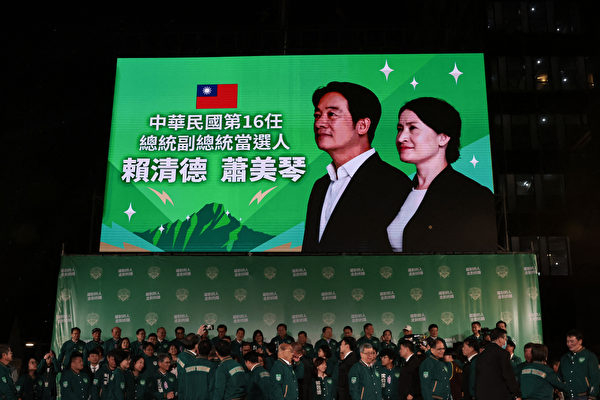 Bình luận: Thất bại khi can thiệp vào bầu cử Đài Loan, Bắc Kinh sẽ đẩy ai ra làm dê thế tội?