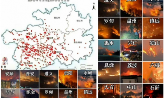 Trung Quốc: Một nửa tỉnh Quý Châu có cháy rừng, cư dân mạng tố chính quyền che đậy tin tức