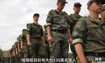 Lính đánh thuê Trung Quốc có thể kiếm được bao nhiêu tiền trên chiến trường Ukraine?