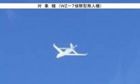 Tiêm kích Nhật Bản đánh chặn máy bay do thám Trung Quốc
