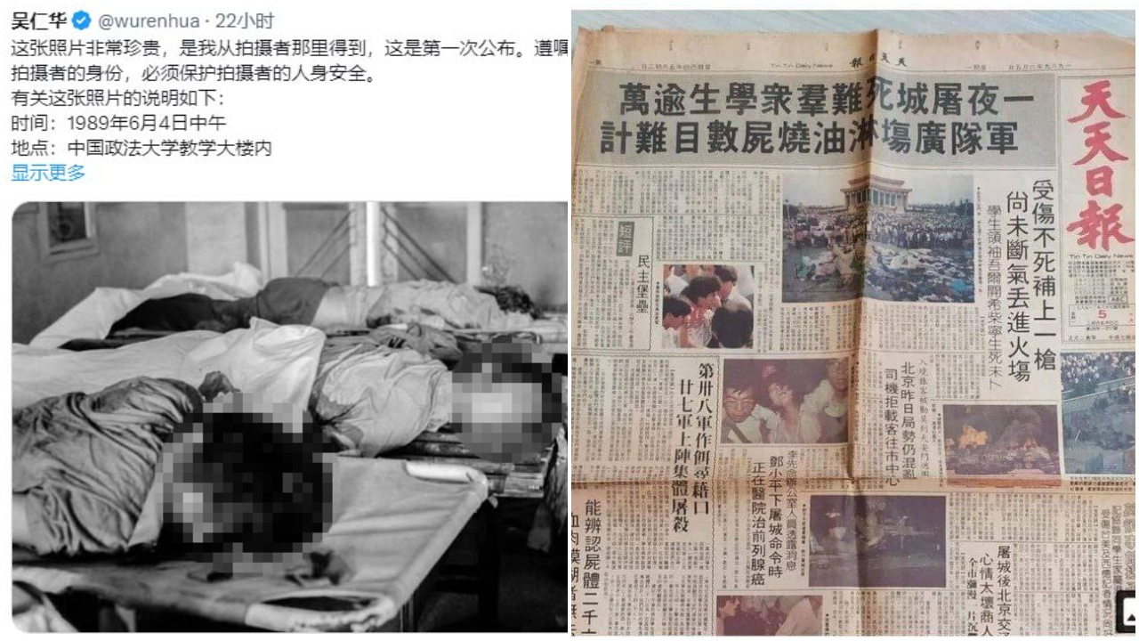 Một bức ảnh lần đầu tiên được công bố về cuộc thảm sát trên Quảng trường Thiên An Môn